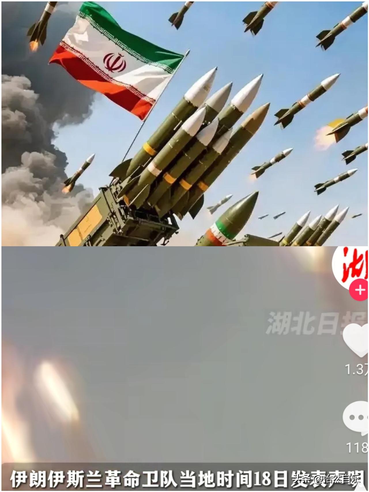 波斯人这次是真把桌子掀了！
为报复拉里贾尼遇害，伊朗发起“真实承诺-4”行动第6