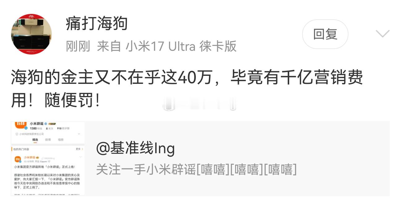 坏了，宝马也成higo了我记得原来不是这样啊 