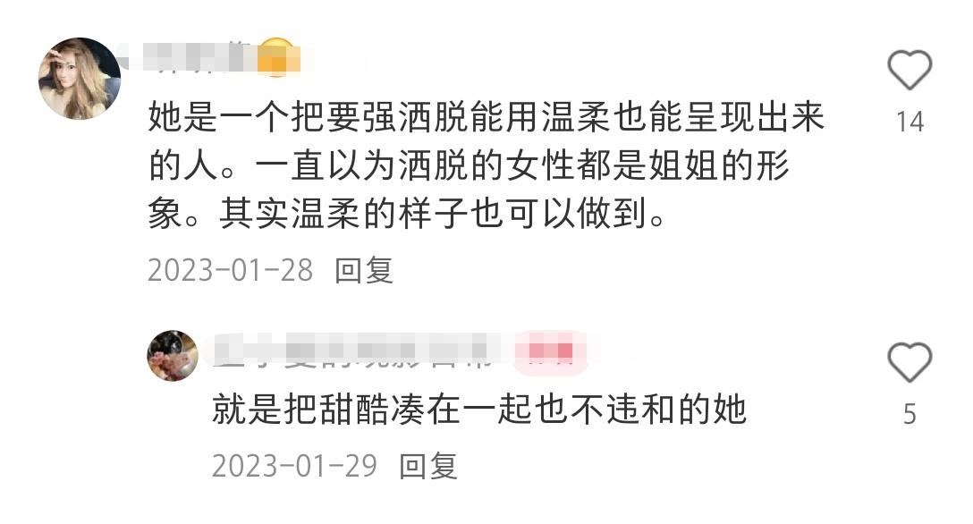 本人作为许红豆100%纯梦女，其实不喜欢这种说法就是“许红豆的人设很普通”，尼玛