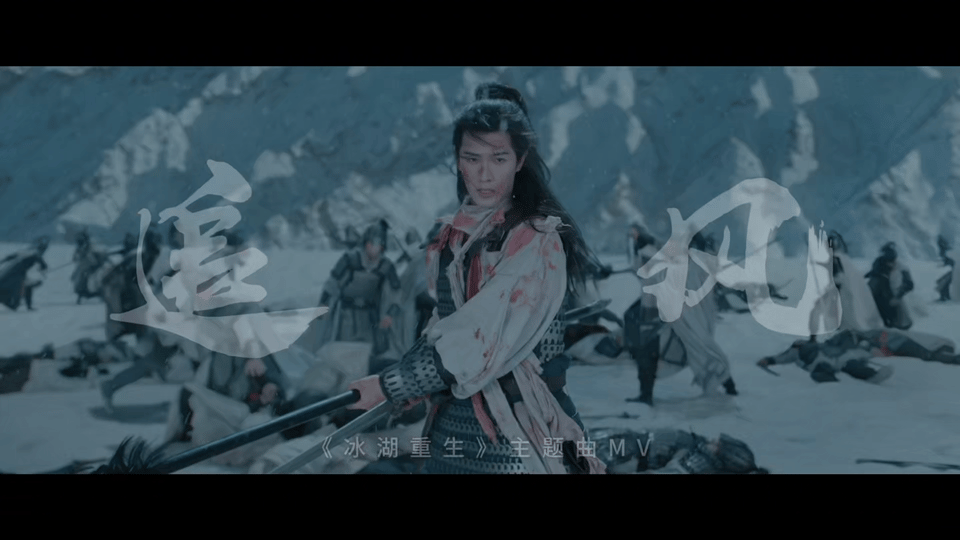 李昀锐上次这么虐还是九重紫 上次九重紫被他虐得怀疑人生，这次诸葛玥又带着一身的苦