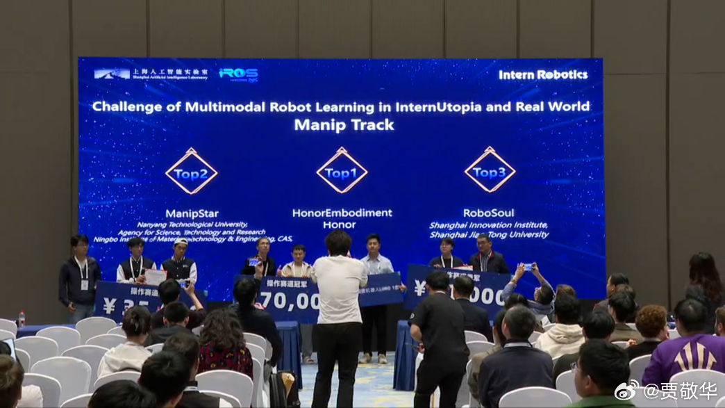IROS 2025“桃源”真实机器人学习挑战赛-Manipulation操作挑战