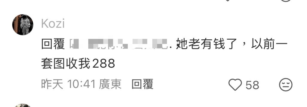 ……最恶心的是没人谴责这种人 男人们和女人们都快快乐乐 开开心心的问 兄弟 看看
