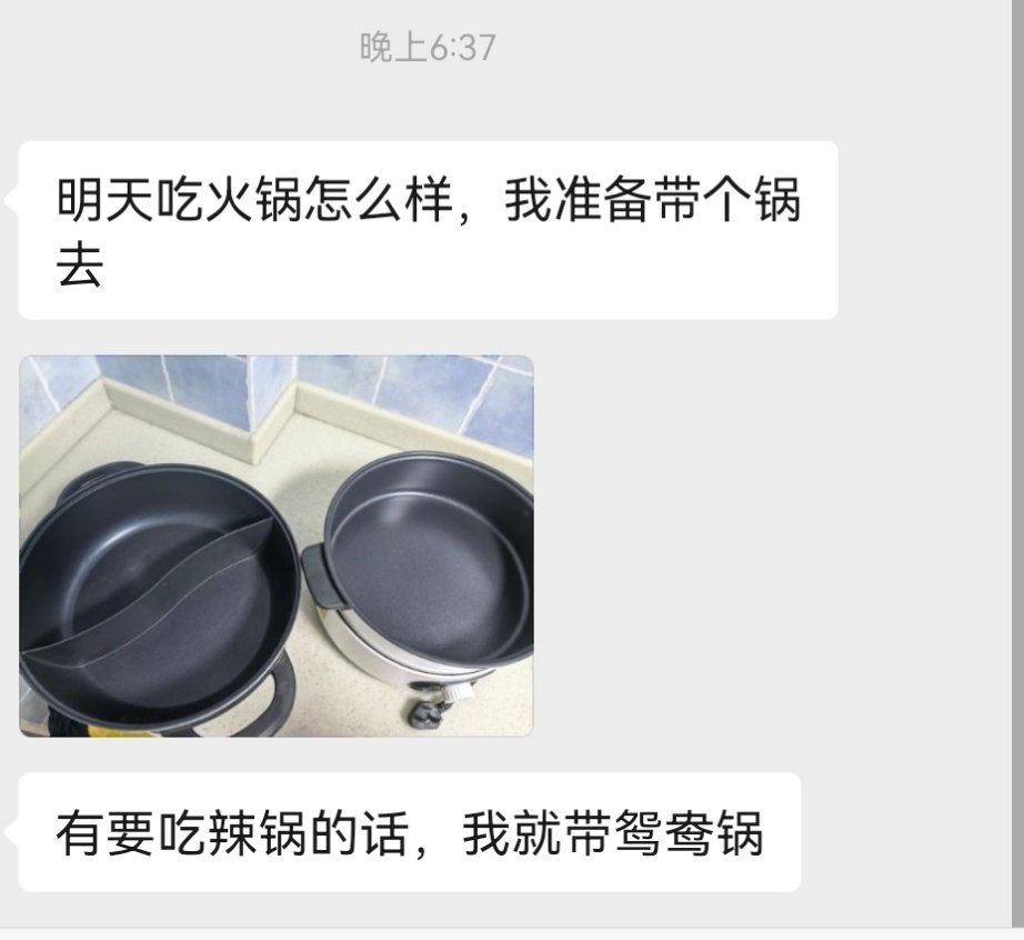 我们明天组团吃火锅追综艺花少8……[笑cry][笑cry] ​​​