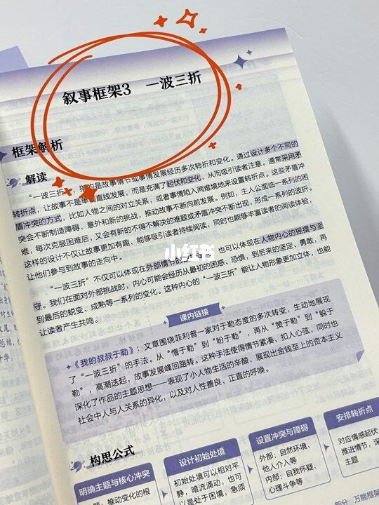 纸条上新🆕啦🎉🎉初中渣文笔请进