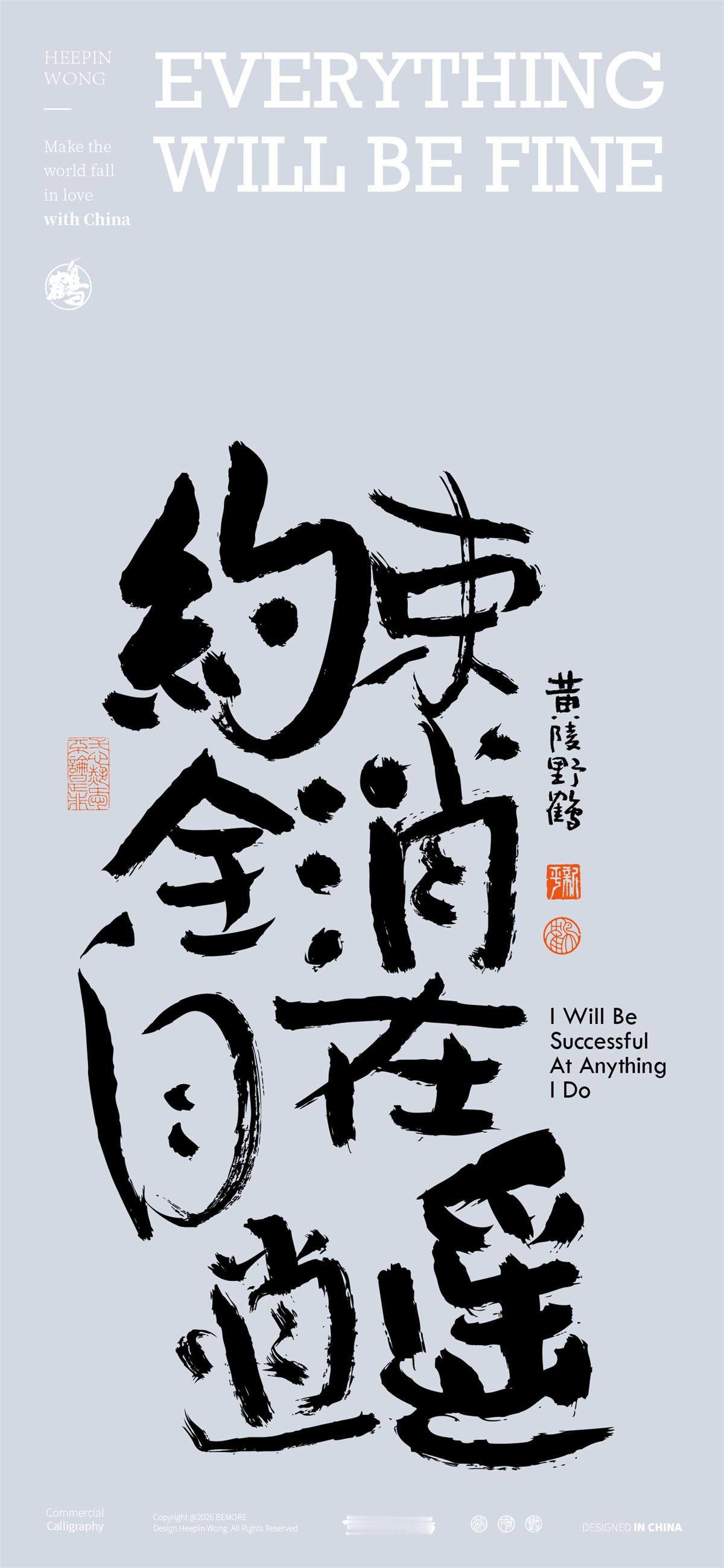 壁纸每日一抽象发疯文学，日子就会过得有趣又自由，哈哈啊哈设计壁纸文案