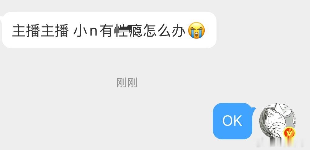 小n有⭐️瘾怎么办？ 