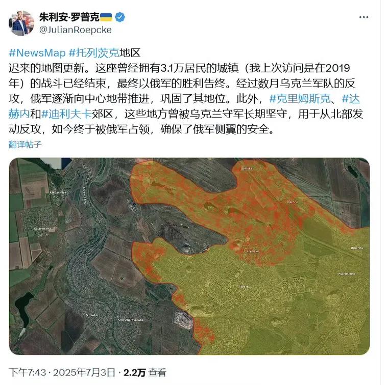 托列茨克（捷尔任斯克）战役结束了，俄军不仅完全占领这座战前人口3.1万人的城市，