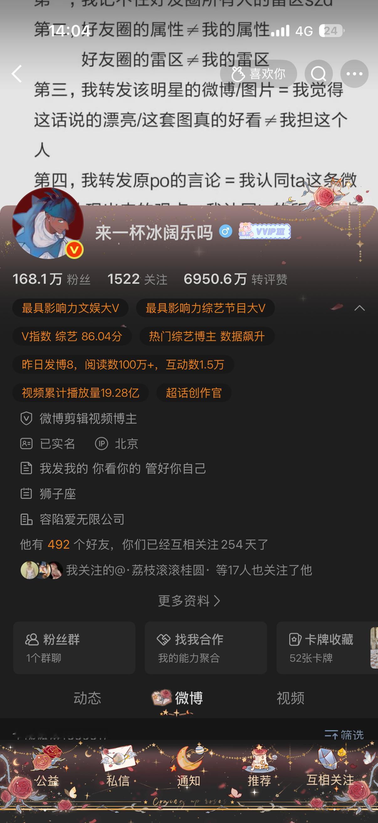 其实很多搞过渊的红V都跑去搞nbda了，我也不是不能理解，毕竟这种号都是要流量的