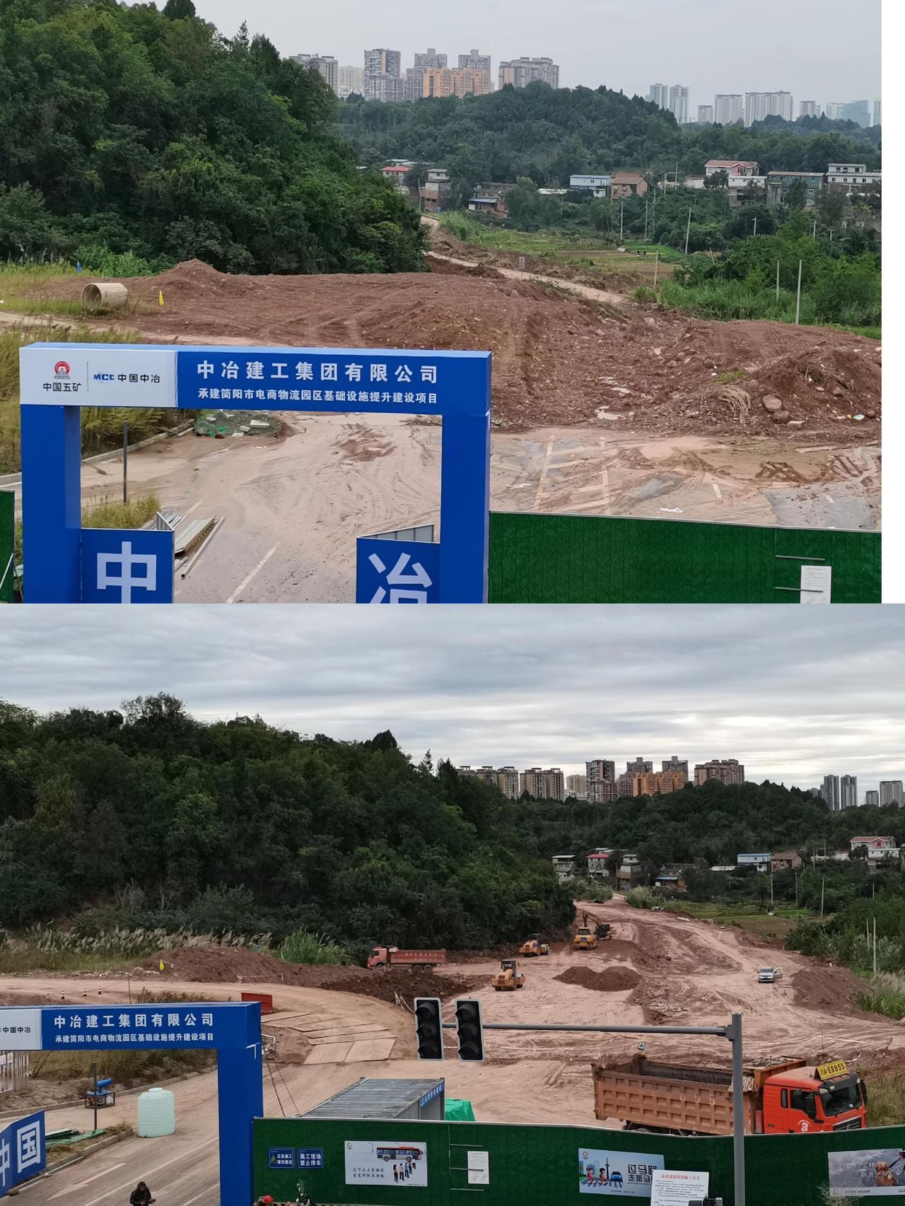 更新一下简州大道连接线纵五路的修建进度！
