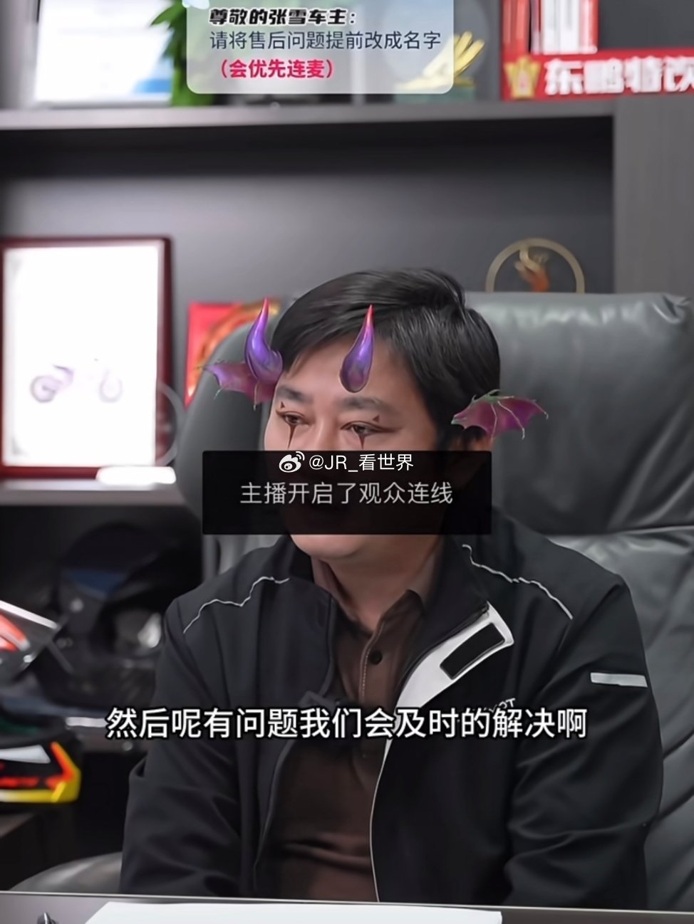 张雪出圈的除了他的抽象搞笑视频和表情包，还有一个很出圈的就是为用户解决问题，高效