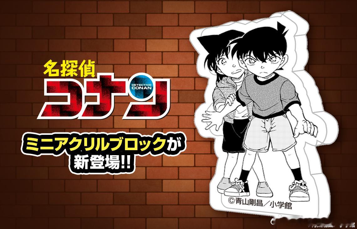 新周边上新Sunday shop新商品☆原画亚克力块尺寸：60×70×5mm厚价