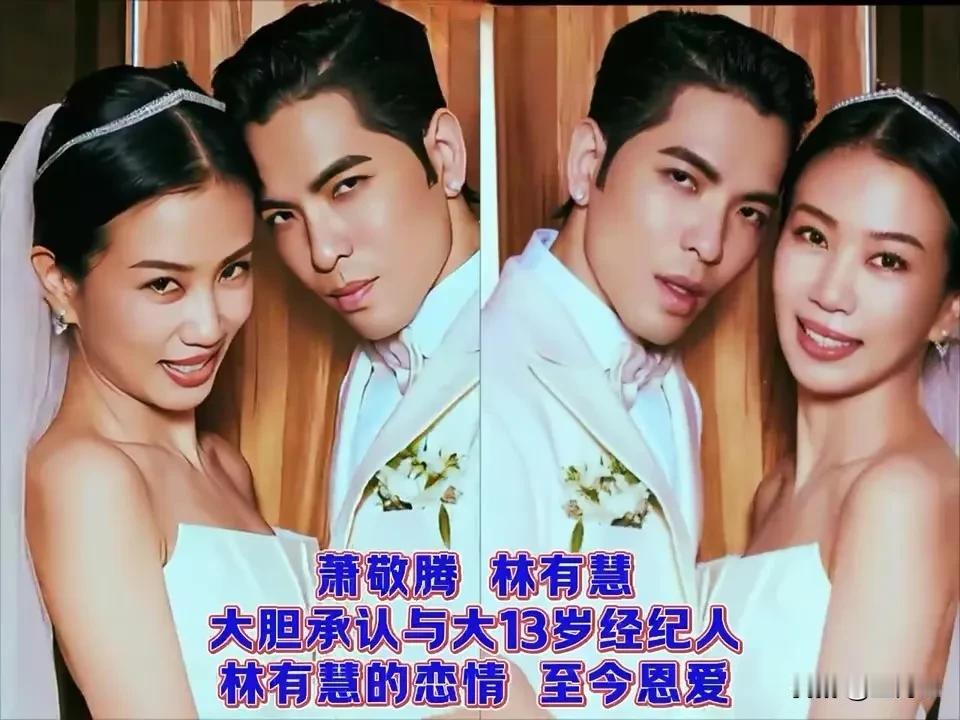 与经纪人走进婚姻殿堂的6位明星，哪对让人羡慕[赞]