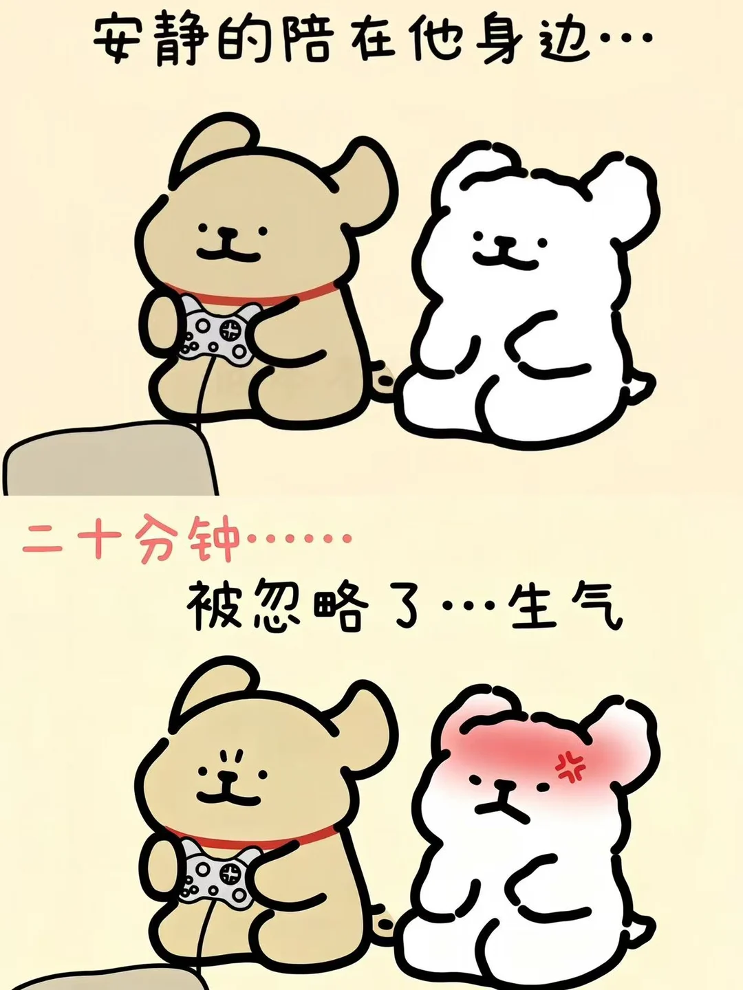 被你重视的感觉真好