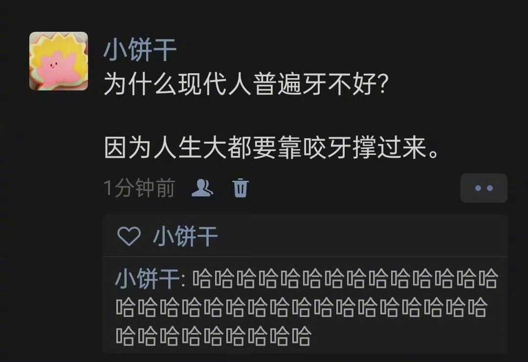 哈哈哈哈哈哈哈哈哈哈哈那倒也是[苦涩] ​​​