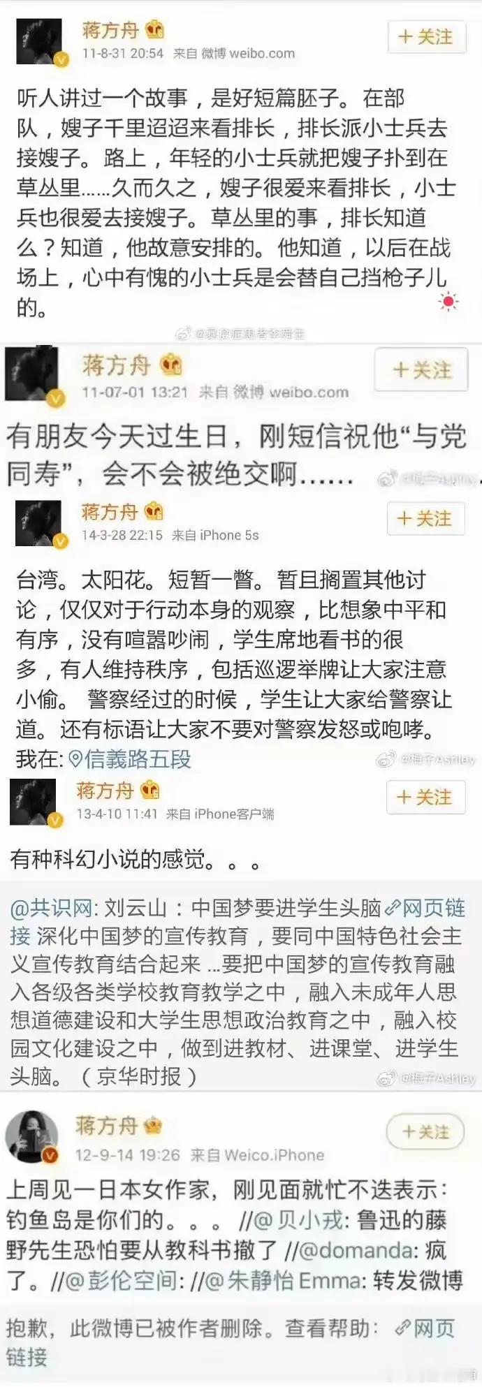 我现在再看她这些发言的大合集我觉得学术造假都只是她这些事里最小的一件了…所以，你