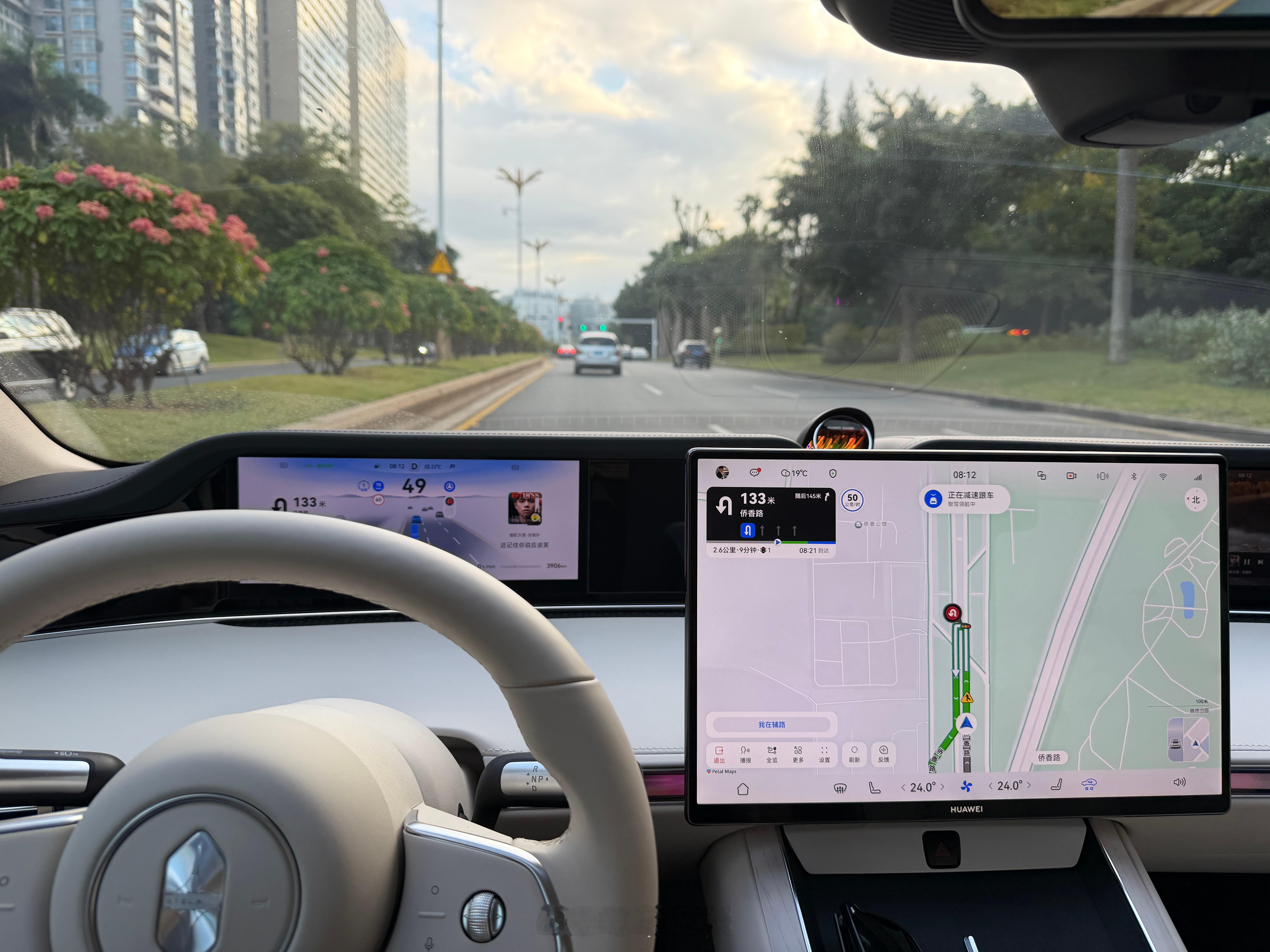 一大早去接我姨妈回广州，昨晚还搞到两三点才睡，所以怎么能不热爱辅助驾驶 