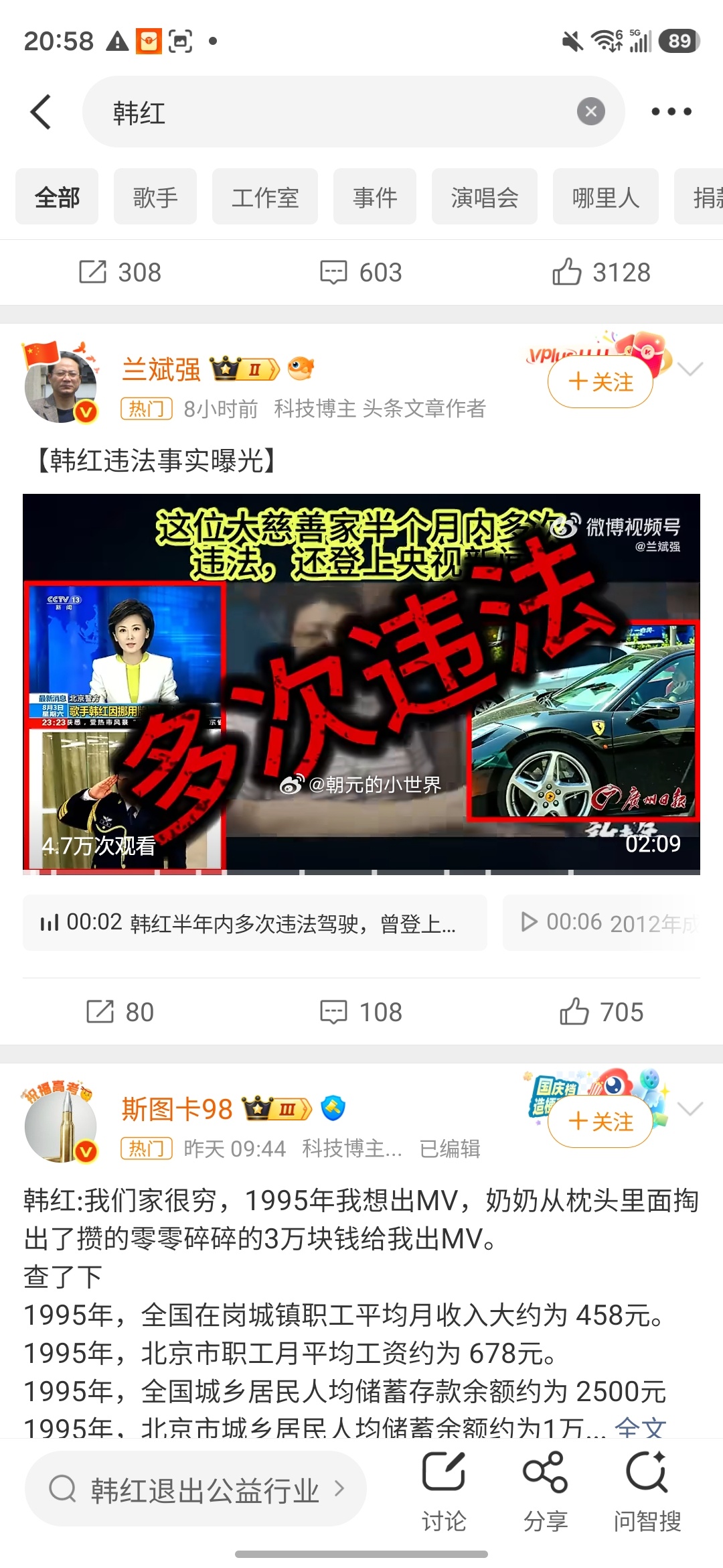 我以后做公益只走腾讯和支付宝，就这样吧，要么以后自己上吧。这个世界，真的。有什么