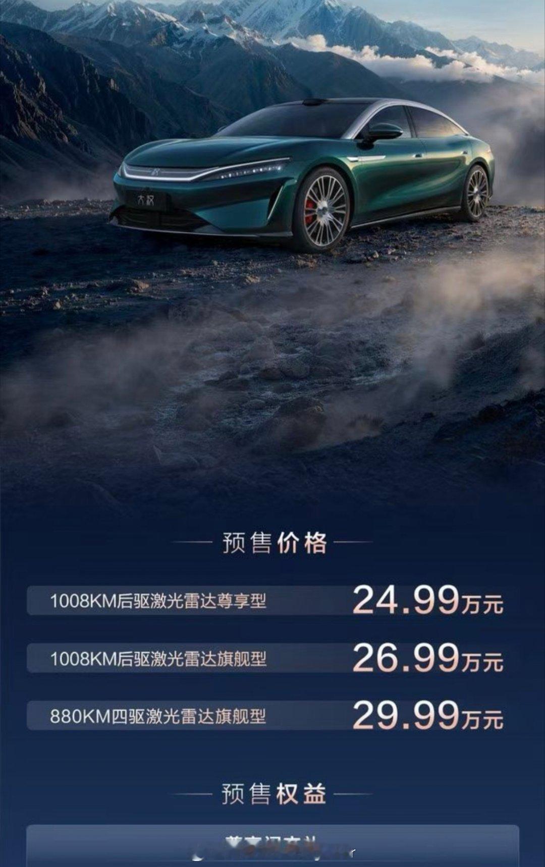 比亚迪今年的车都有个特点：闪充+超长的续航。难怪说今年比亚迪电池产能跟不上：所有