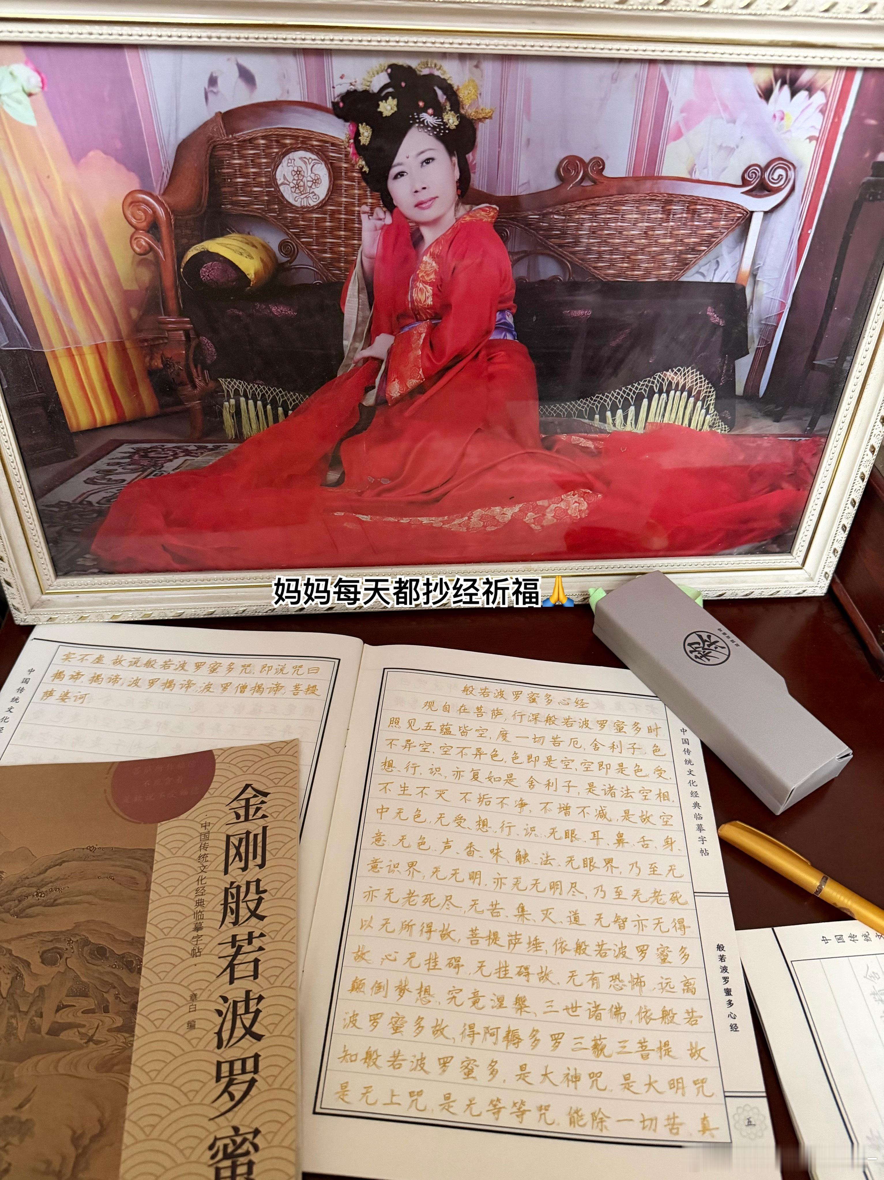 生日快乐🎂我的美妈👩 石家庄
