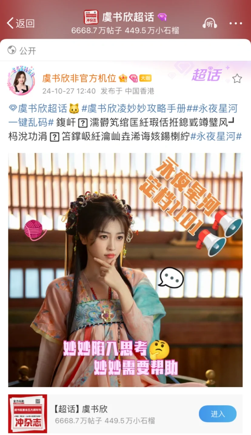 这是？系统出现故障了？