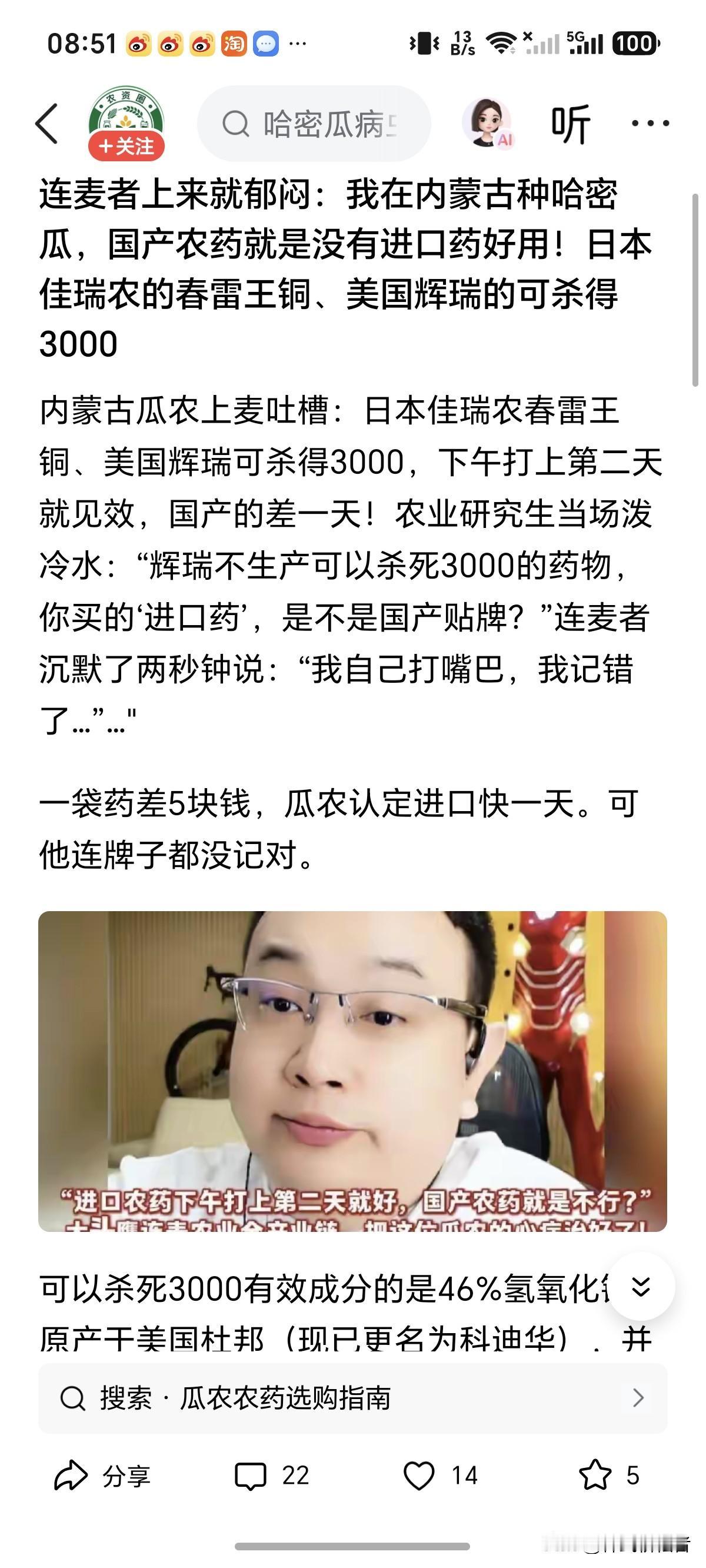 这是真话，很多外企农药，药品，虽然在国内生产，却用的是进口原料，不服的问问同行就