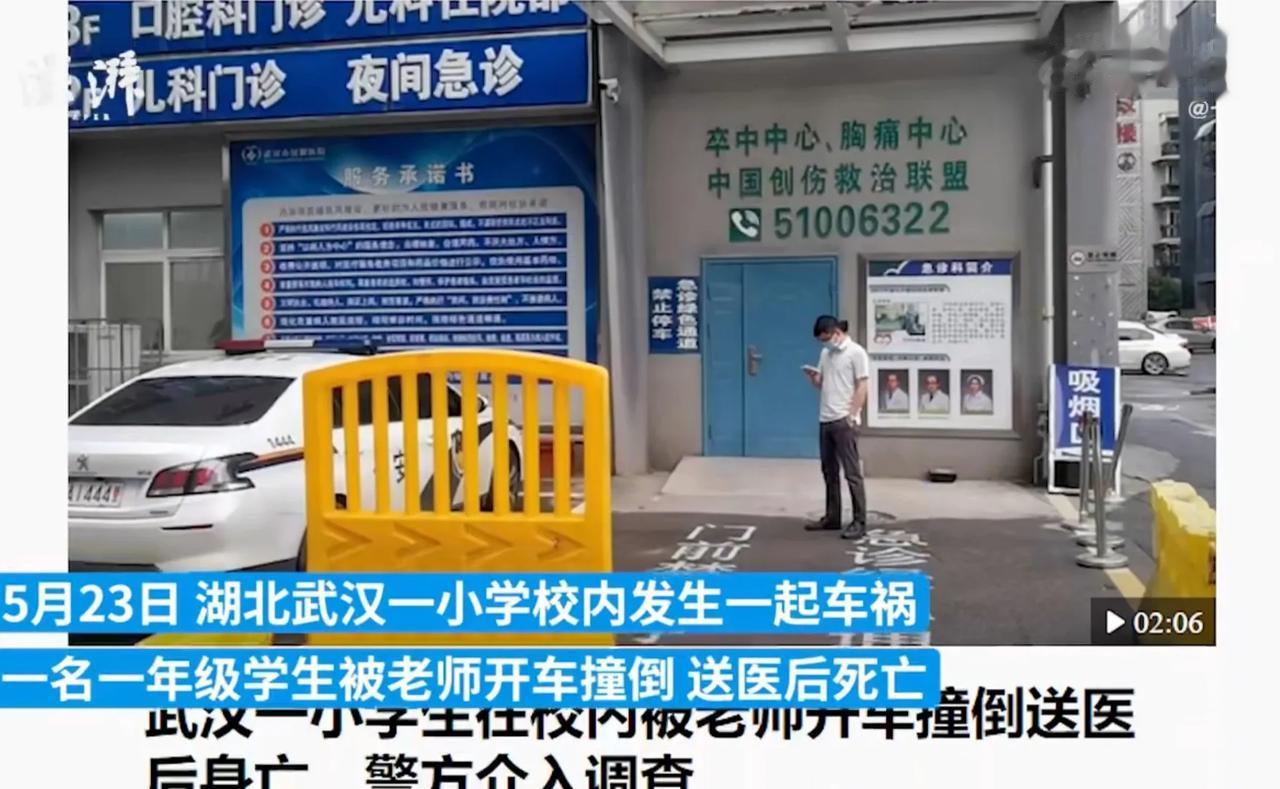 这位母亲在失去自己的孩子后，选择了在高楼跳下，她的孩子在校园内被老师开车的时候