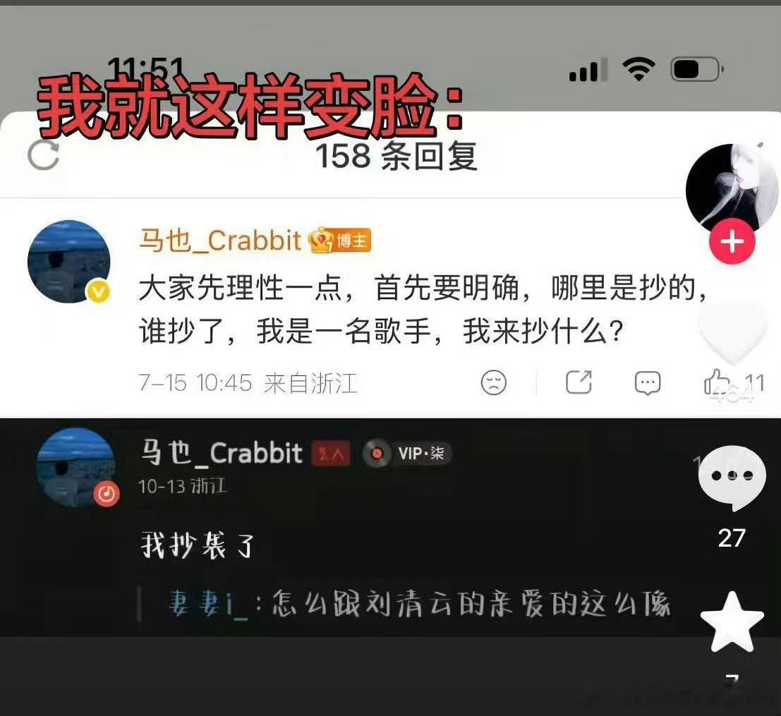 刘清云发布公开声明回应被抄袭 原来不只是编曲旋律全照搬，就连自家亲人的伤痛都被拿