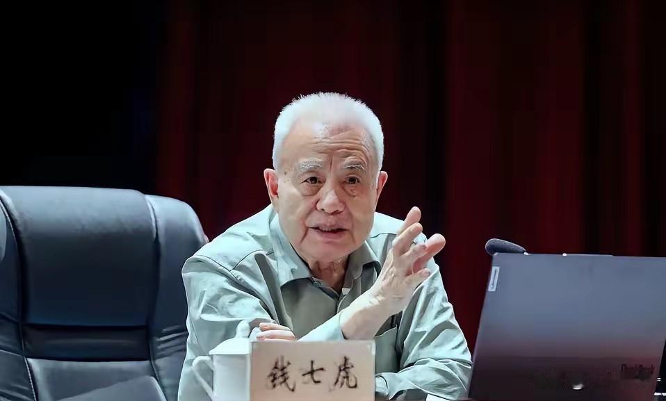 致敬钱七虎！用一生奉献，践行共产党员的初心使命

钱七虎先生是一名真正的共产党员