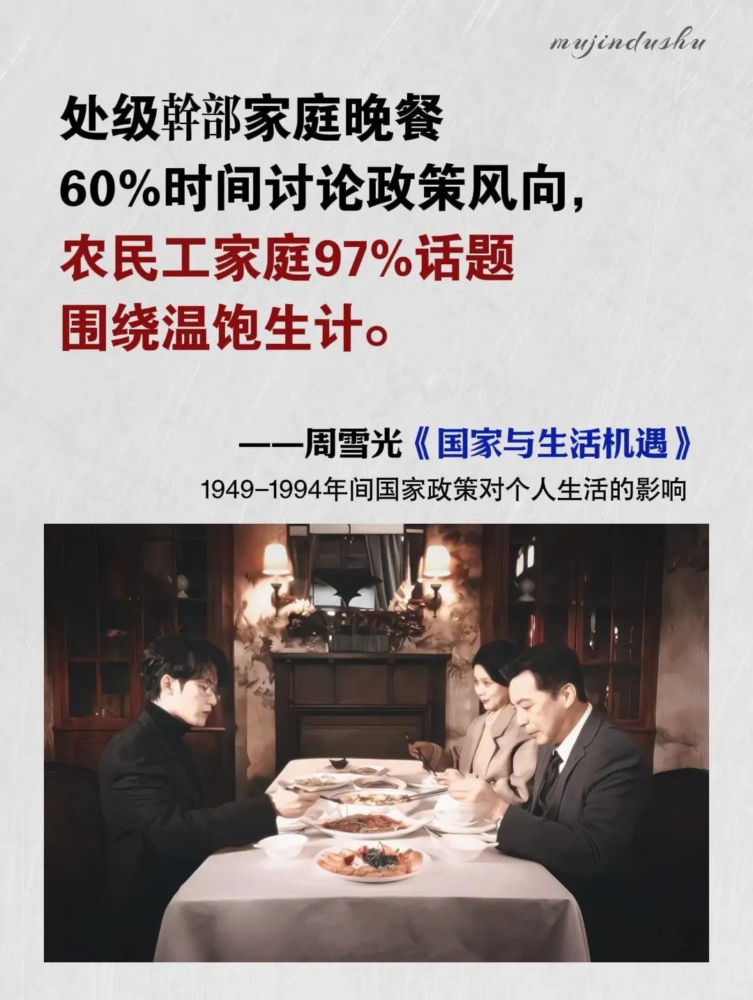 绝版九年，重磅之作！一本改变认知的书！03年国外首次出版，时隔十多年...