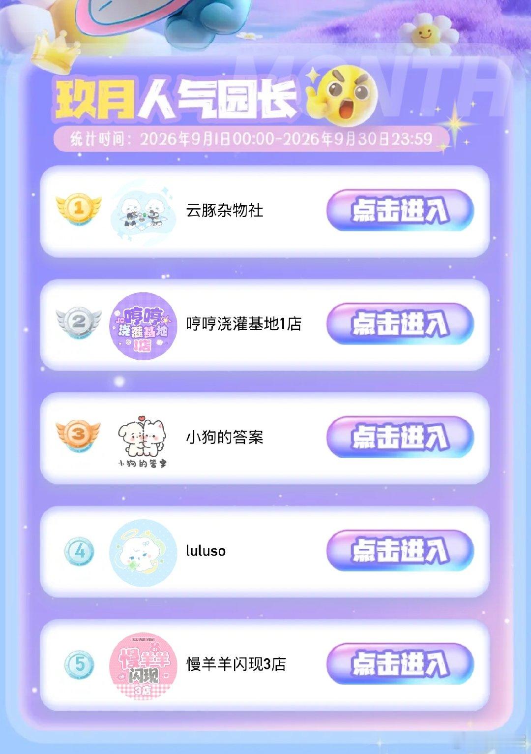 杨博文三分钟破300w杨博文波纹轻食碗捷报出炉，上架一分钟销售额突破200w，粉
