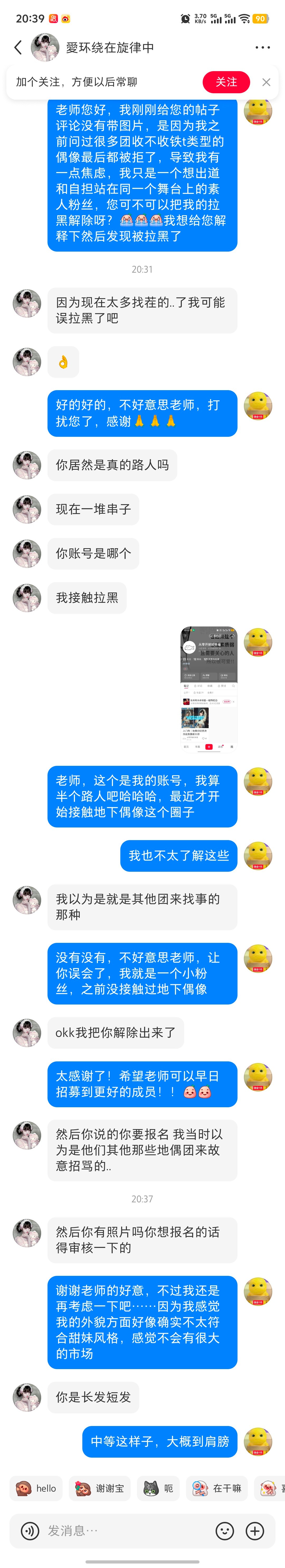 大家觉得ssmb能出道成功吗 