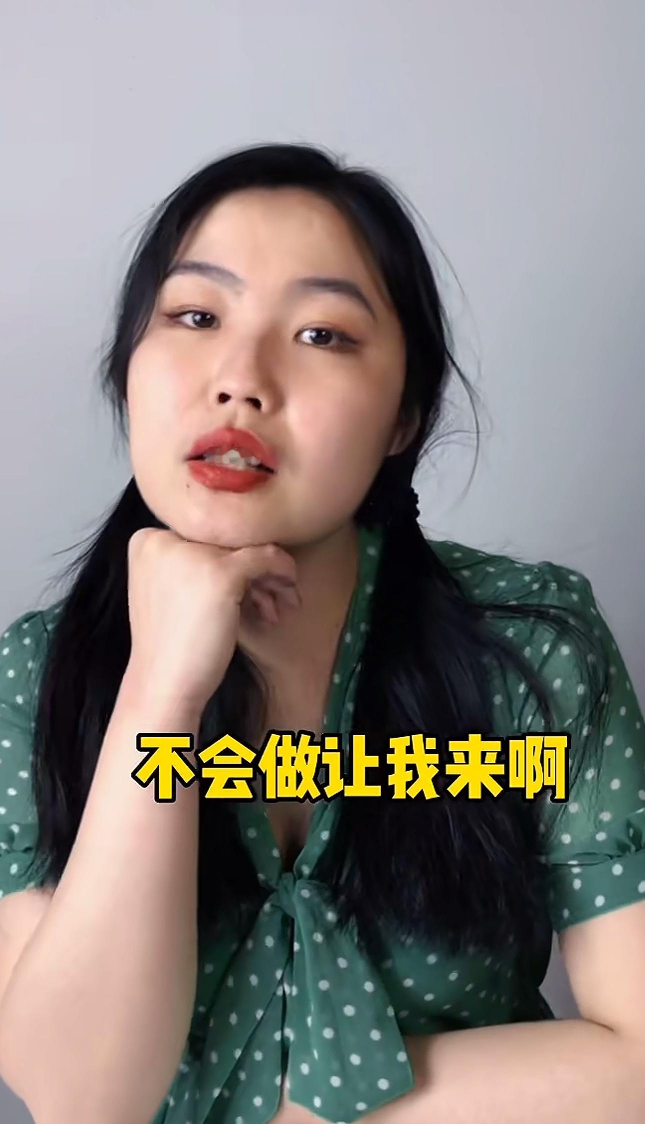 传下去。 W活动我看。  赵丽颖 唐嫣关在门外面就好了。  不用进来了  。  