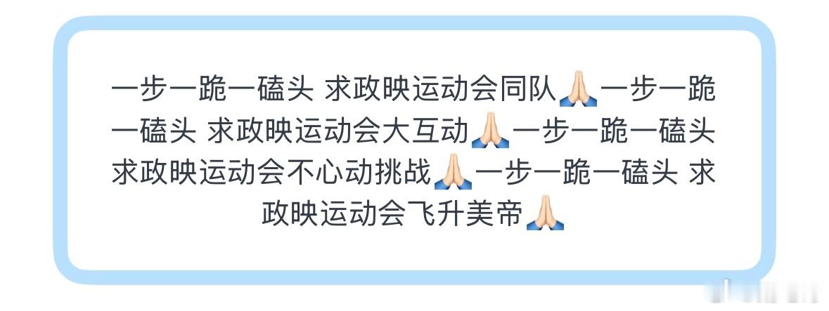 虽然小呜呜没有分组 但是政映应该会有挺多互动吧 毕竟他俩平常关系就好 经常一起玩