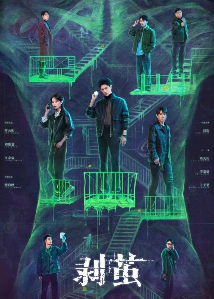 两部剧同时开播是谁爽了我不说《剥茧》、《玉茗茶骨》同时开播，爱追剧的小伙伴有福了