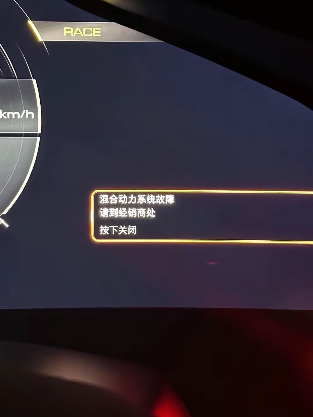 不要迷信这种豪车，故障率是国产车好几倍。 