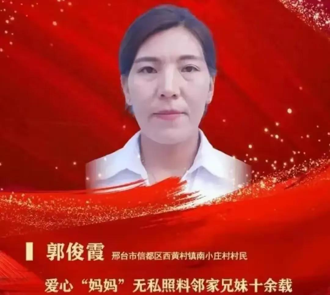 2016年，河北邢台一位34岁的农村女子和丈夫正准备睡觉时，听到隔壁邻居孩子的哭