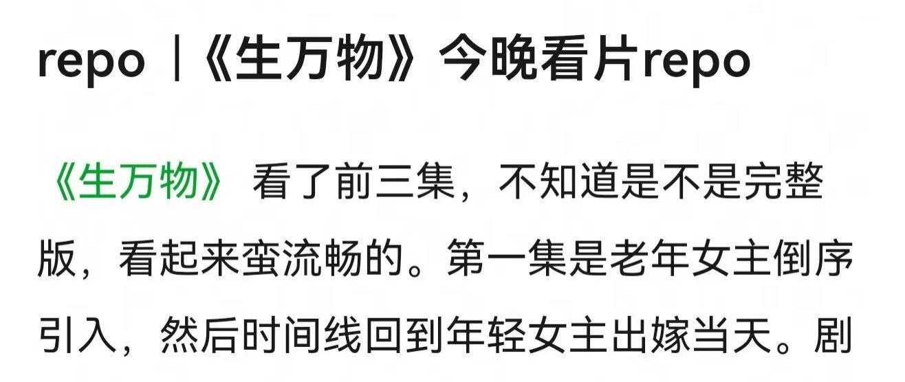 第一集就是老年绣啊[捂嘴哭][捂嘴哭]很期待杨幂了[点赞]杨幂宁绣绣 ​​​