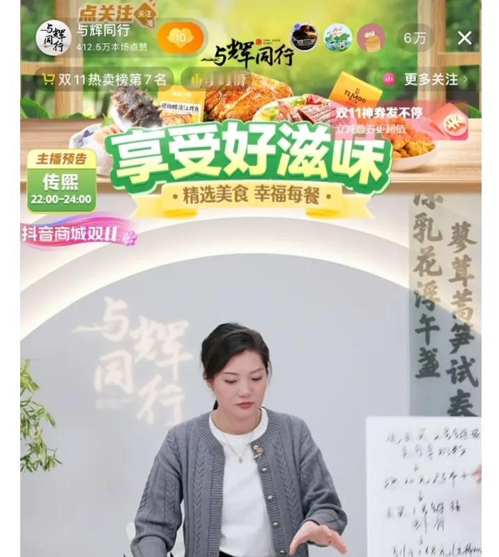 宇辉出差第三天与辉同行销售突破4100万
昨天宇辉出差第三天
没有想到吧昨天销售