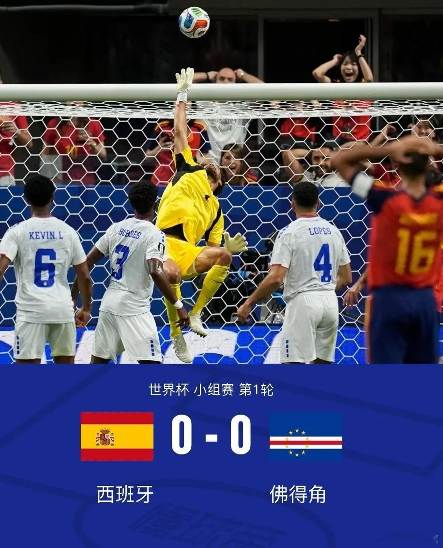 足球 北京时间6月16日世界杯 小组赛 第1轮，西班牙对阵佛得角。上半场费兰绝佳