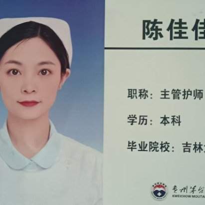30岁离异护士倒在岗位，抢救10天离世却不算工伤？