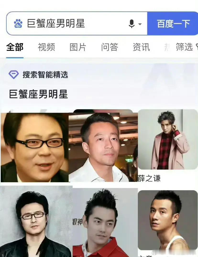 这是巨蟹座被黑的最惨的一次[允悲] ​​​