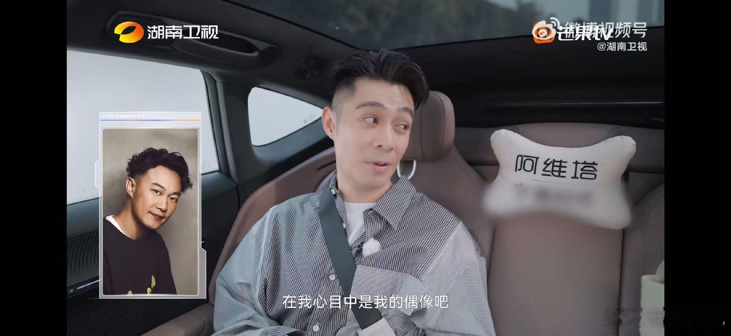 被问是否想成为陈奕迅，周柏豪直言对方是天花板，自己专注前行 