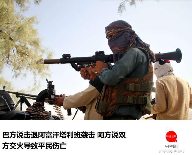 传说阿富汗塔利班惨败后，阿塔高层爆发内讧！阿富汗塔利班最高领导人希巴图拉·阿洪扎