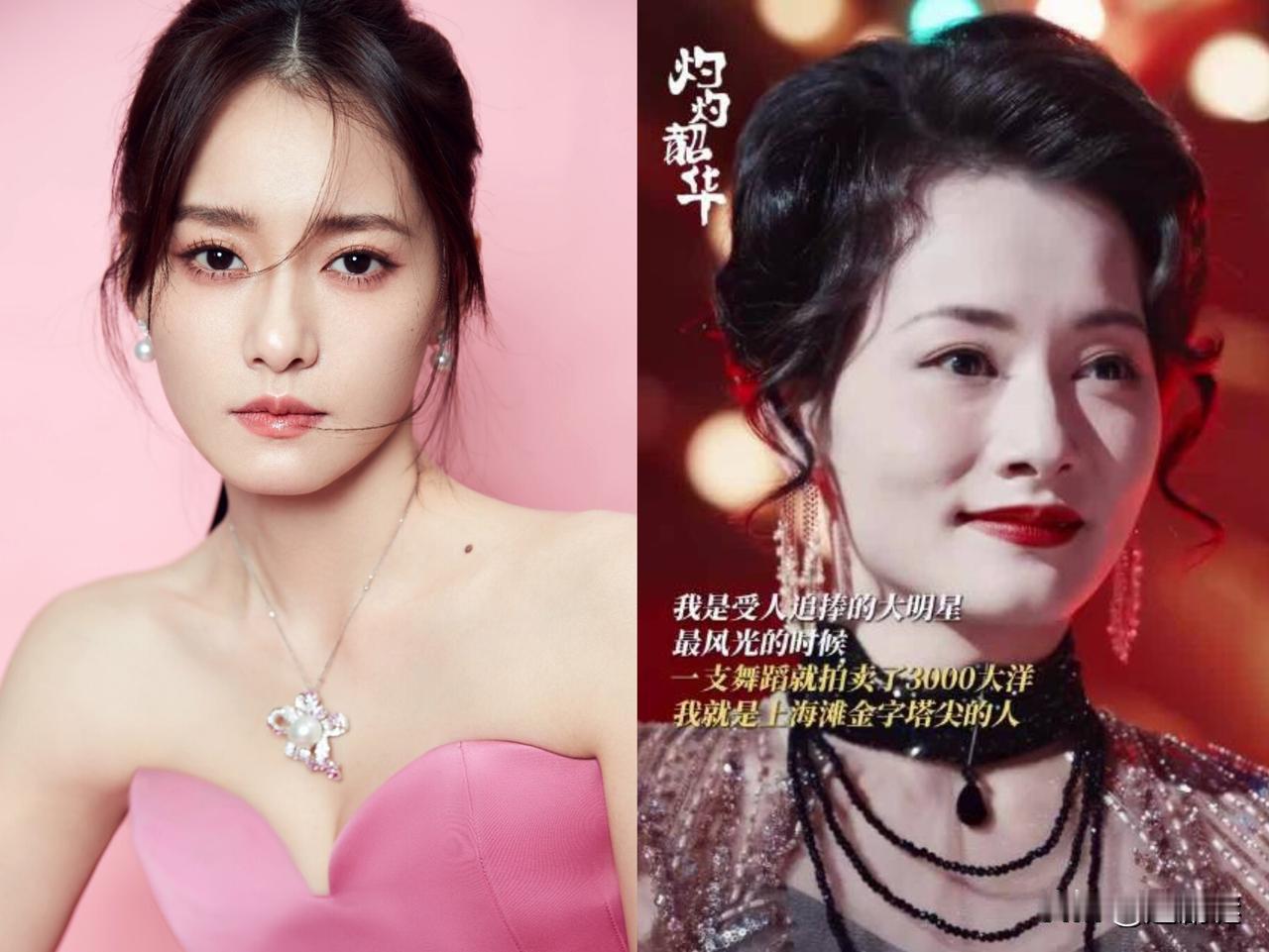 《灼灼风华》里的二妞，真是被柴碧云演活了。她浓妆时眉梢眼角都是戏，红唇锐利、眼神