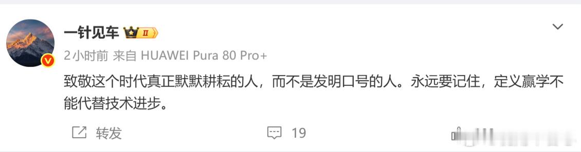 致敬这个时代真正默默耕耘的人，而不是发明口号的人。永远要记住，定义赢学不能代替技