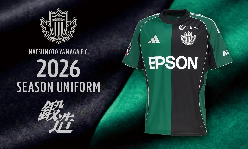 松本山雅发布2026过渡赛季新球衣。贤聊球衣 球衣资讯 J联赛 阿迪达斯