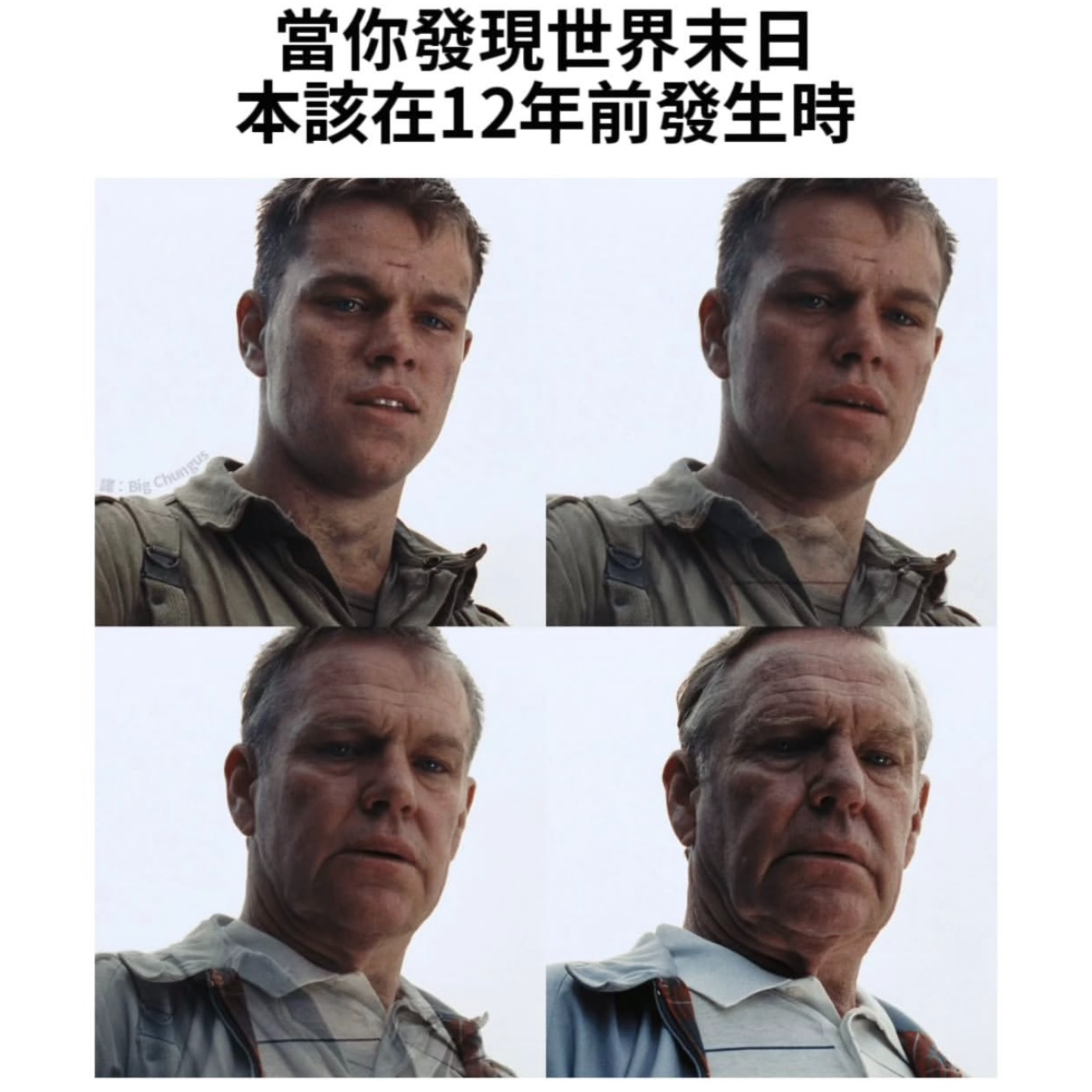 当时的我：熄灯直接睡 根本不在乎 