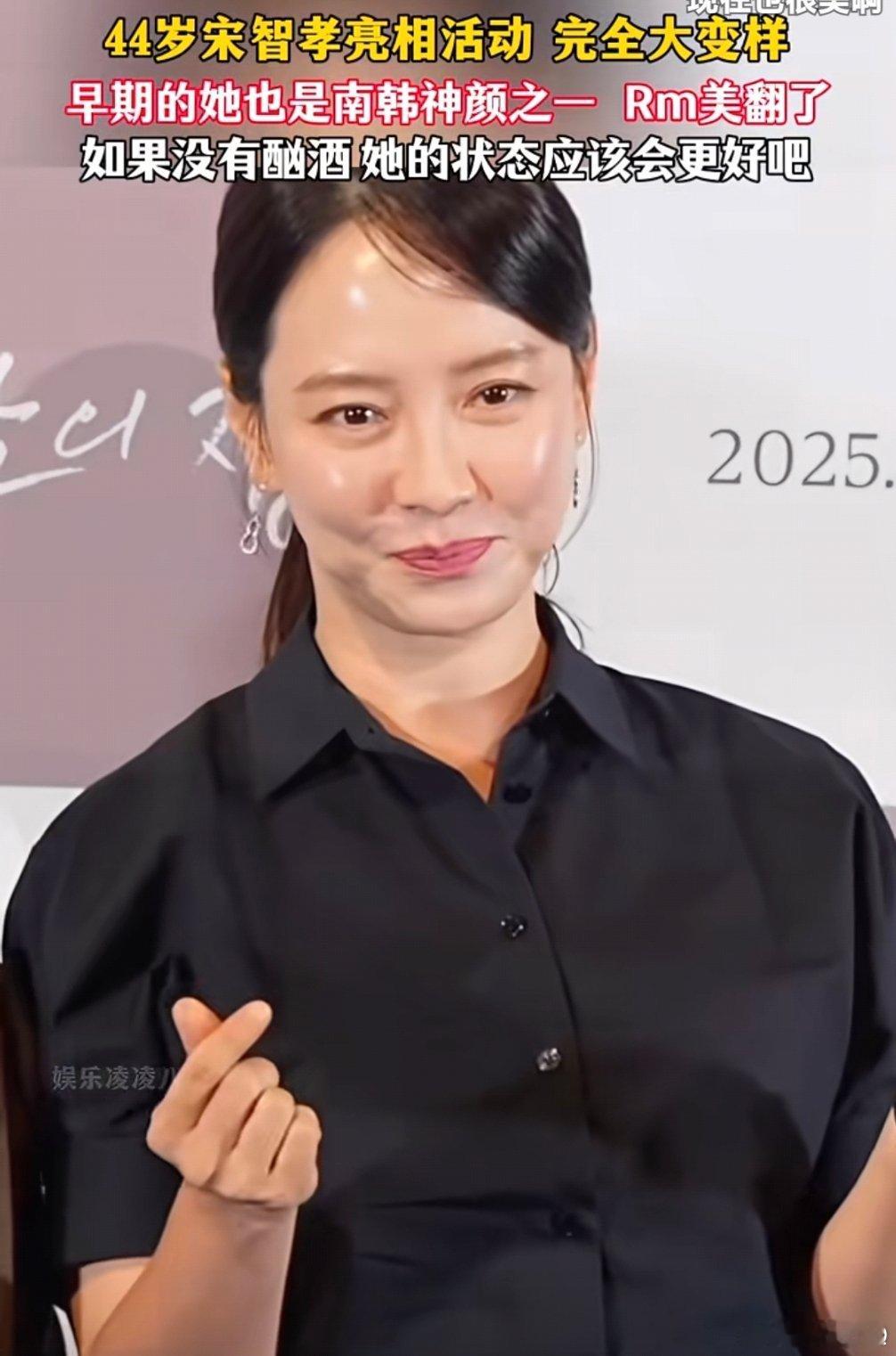 宋智孝怎么喝酒喝成这样了哎，唯一喜欢的韩国女艺人曾经的桌面壁纸 微博壁纸用的都是