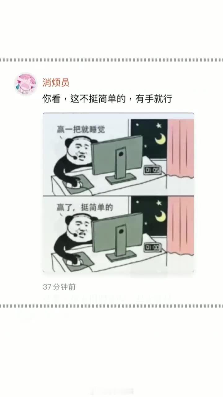 王者荣耀崩了以前打荣耀上王者感觉有手就行！这个赛季在星耀来回被折磨～热点观点 ​