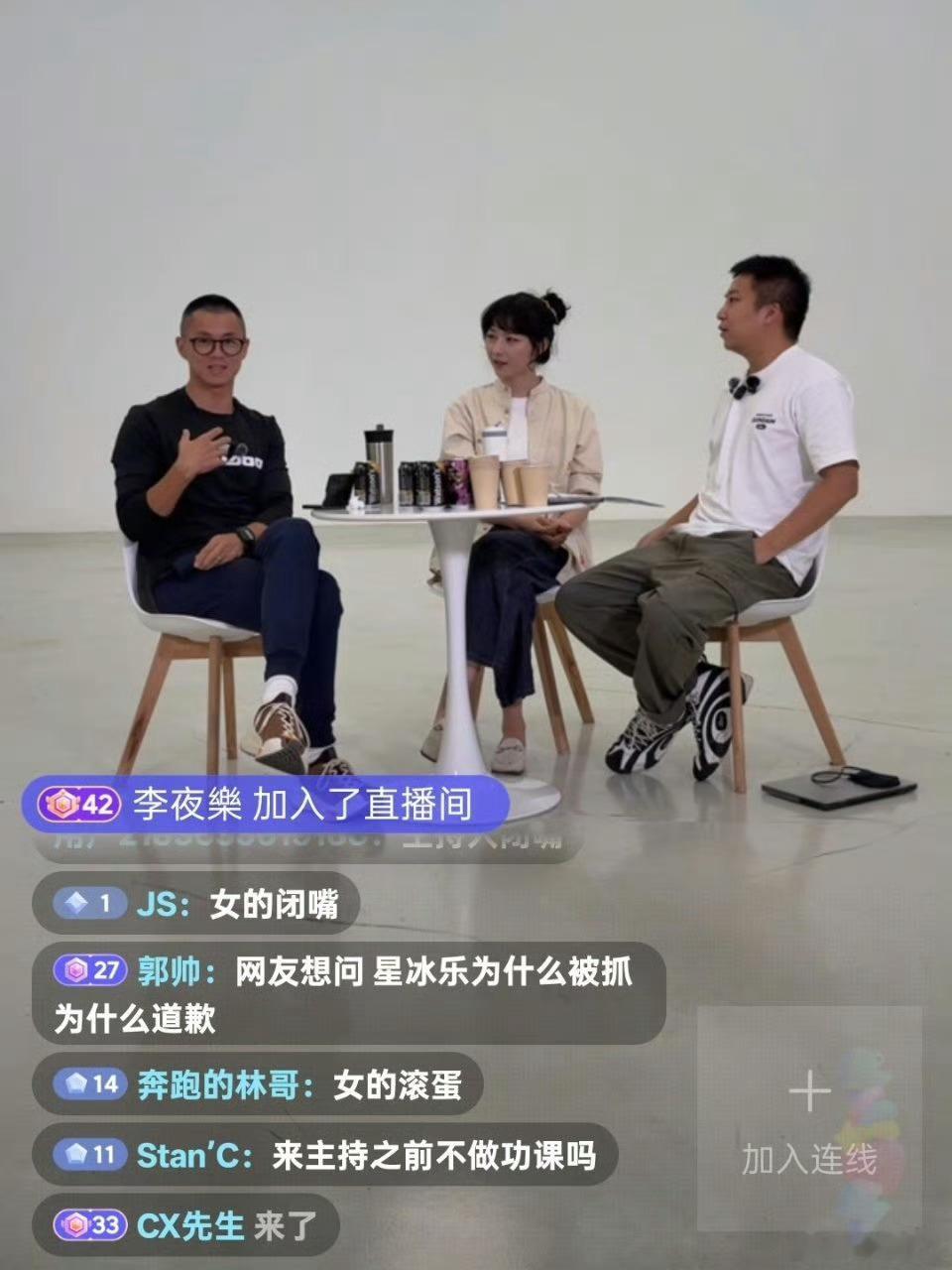 光就坐姿、气质这块，感觉陈震就碾压赛车星冰乐了。至于内容上，差距更是明显[允悲]